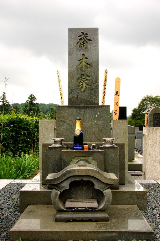 [japan_tombstone.jpg]