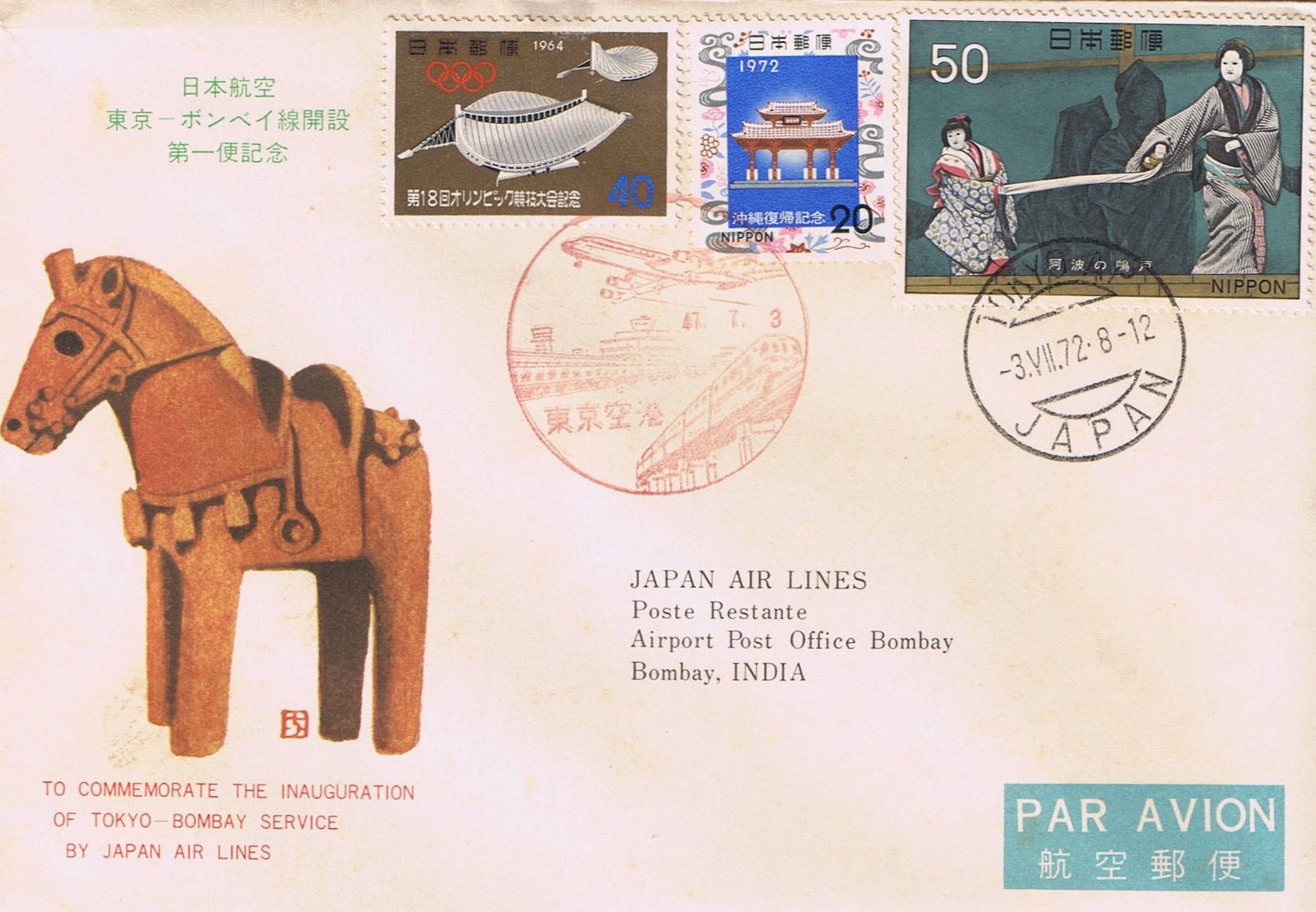[1972.+JAL+Tokyo-Bombay.jpg]