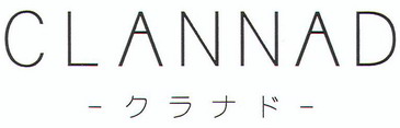 [Clannad_game_logo.jpg]