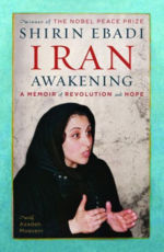 [150px-Iran_Awakening-shirin+ebadi.jpg]