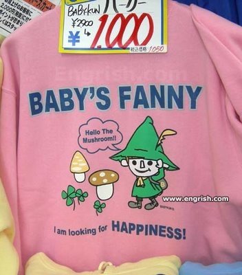 [baby's+fanny.jpg]