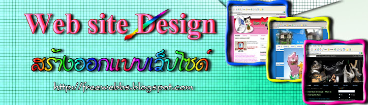 design website