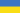 [20px-Flag_of_Ukraine.svg.png]