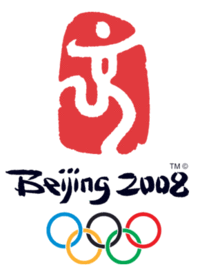 [logo_olimpiadi_pechino2008.gif]