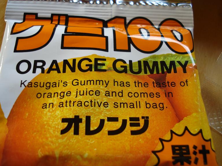 [gummy.JPG]