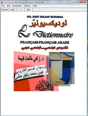 dictionnaire francais arabe startimes