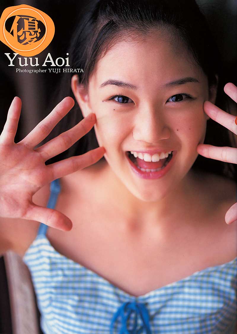[Aoi-Yu-1.jpg]