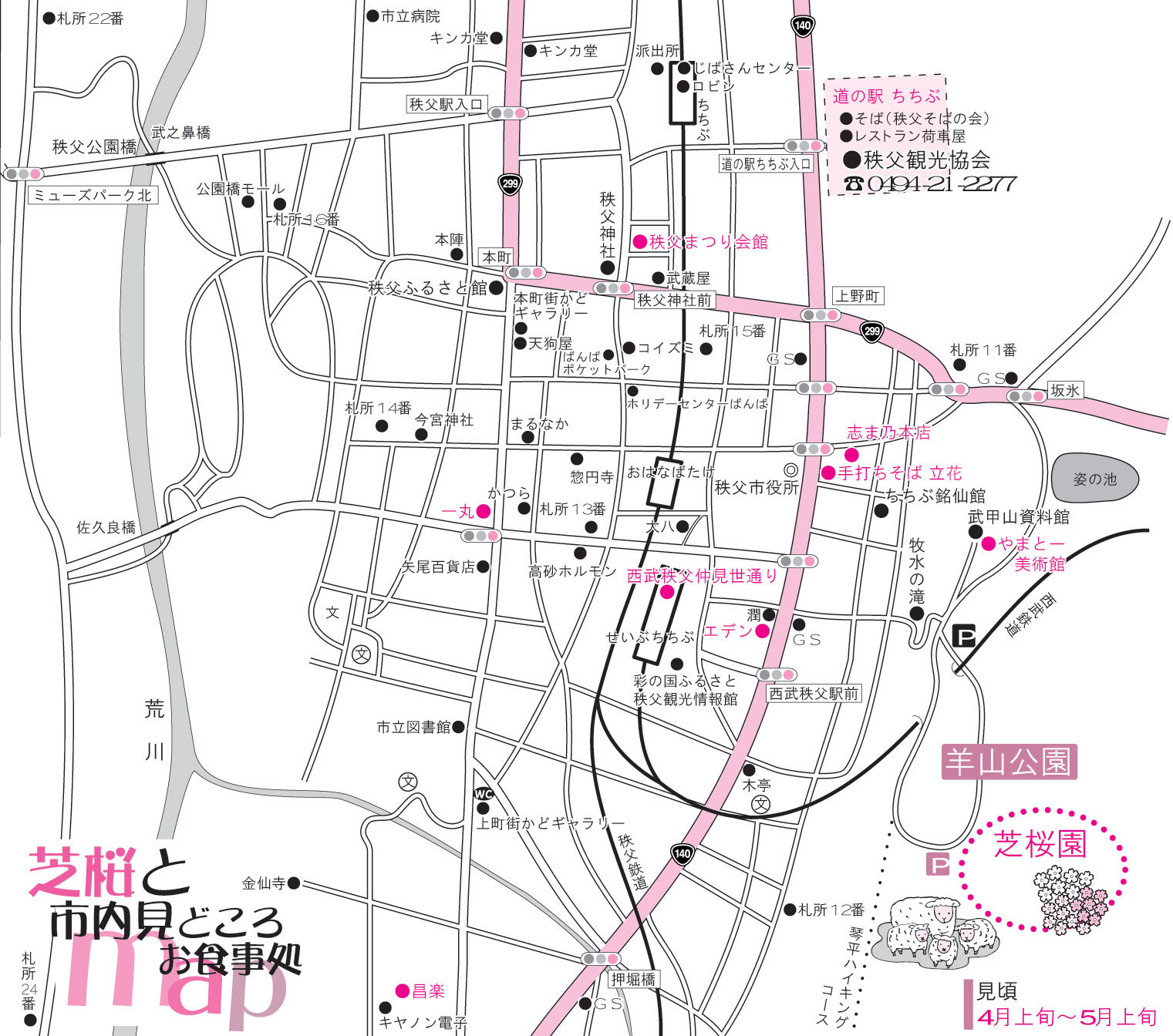 [shibazakura_map.jpg]