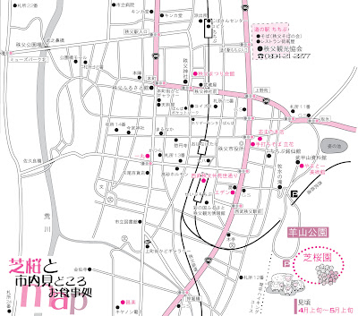 芝桜と市内見どころお食事処マップ
