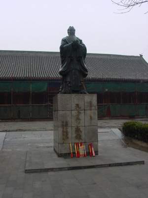 [confucius-temple-2.jpg]