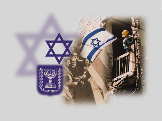 60º ANIVERSARIO DE MEDINAT ISRAEL