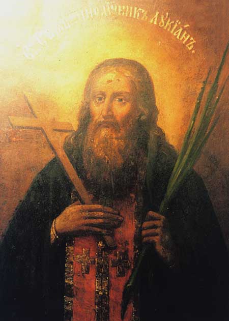 [08.02.08-saint-martyr-lucian-kiev.jpg]