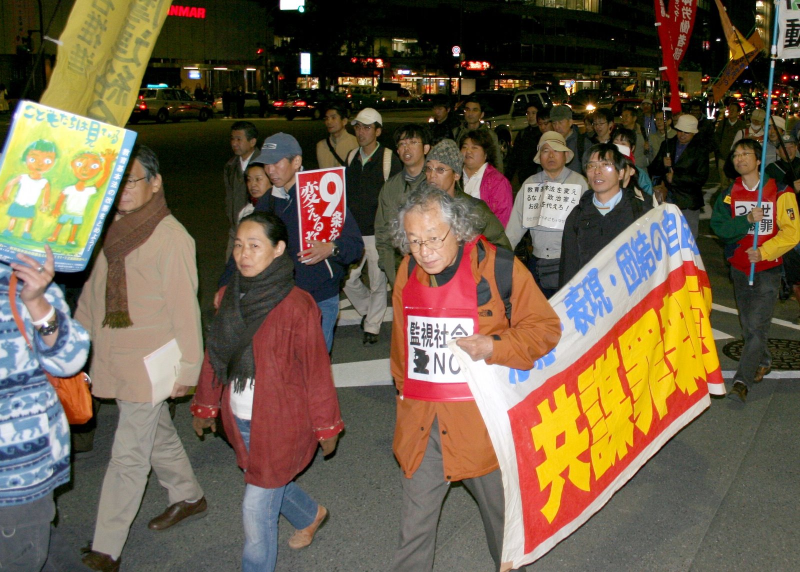 [1.Manifestantsantipatriotismeescola.Tokio12nov.2006.JJuste.jpg]