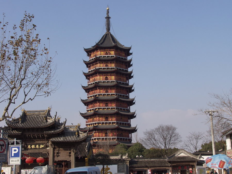 [Pagoda+Suzhou.JPG]