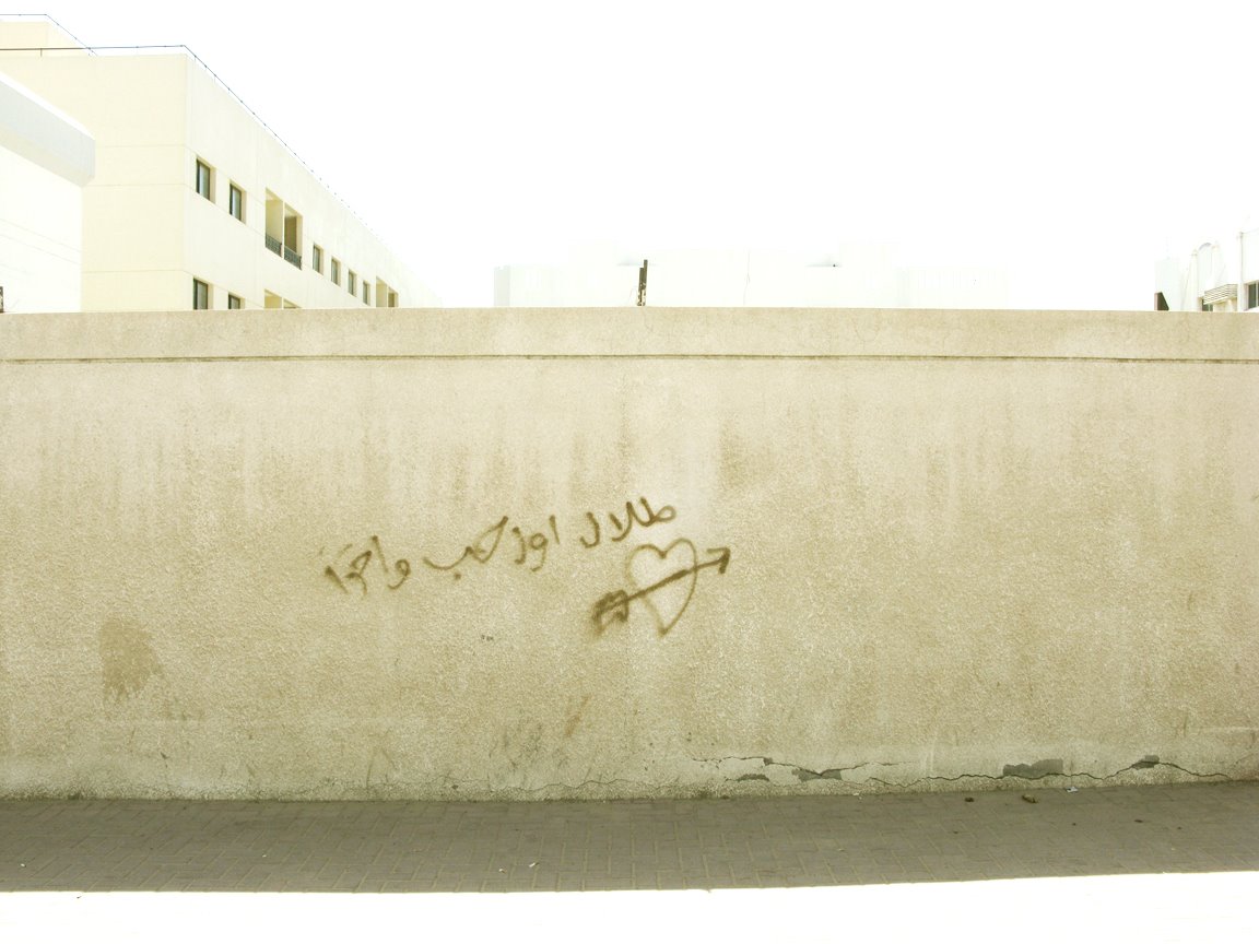 [UAE_graffiti_love.jpg]