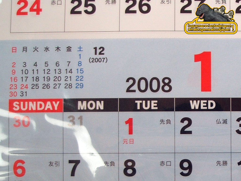 [detalle+del+calendario+japones+2008.jpg]