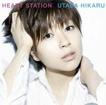 [utada_hikaru_heart_station.jpg]