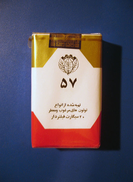 [440px-57_cigarettes_(Iran)_-_front.jpg]