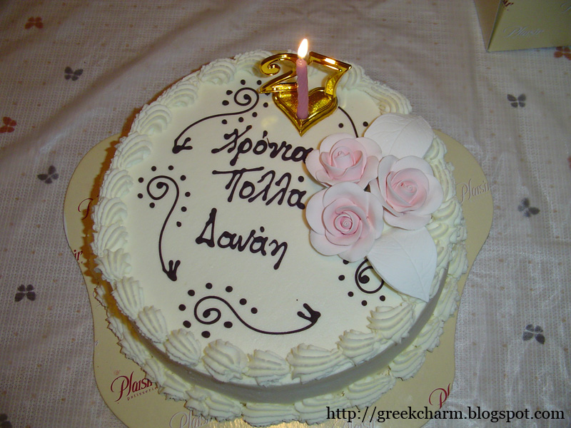 [My+Birthday+Cake.jpg]