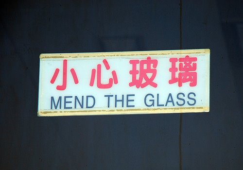 [Chinglish_glass.jpg]
