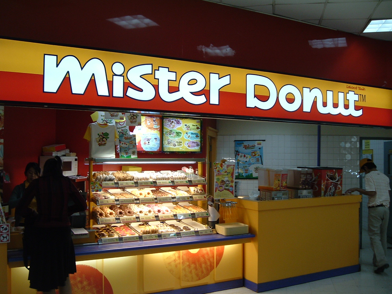 [mister+donut.JPG]