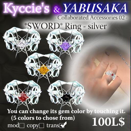 [K's&Yabu+02+Sword+Ring-silver.jpg]