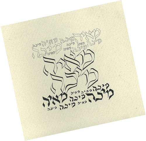 Handmade-Wedding-Invitation-Hebrew-Calligraphy