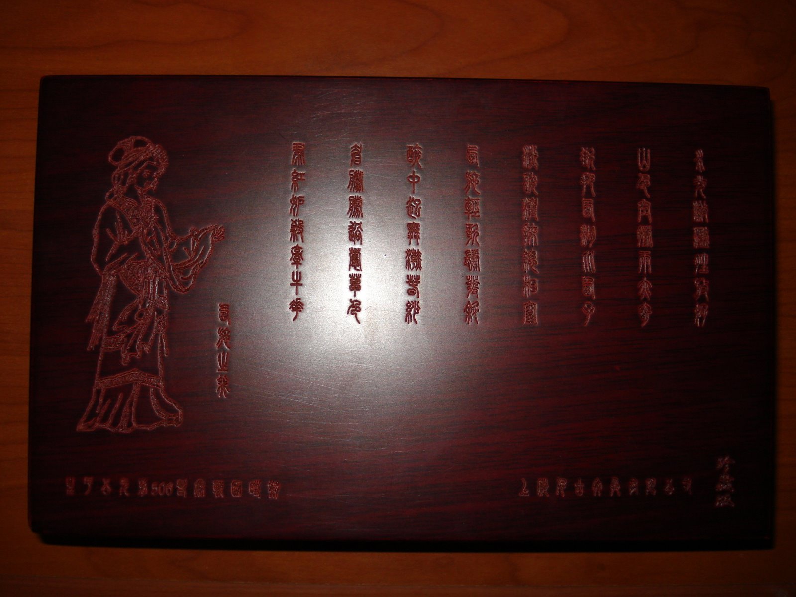 [11-Jinhao-box+cover+wood+engraving.JPG]