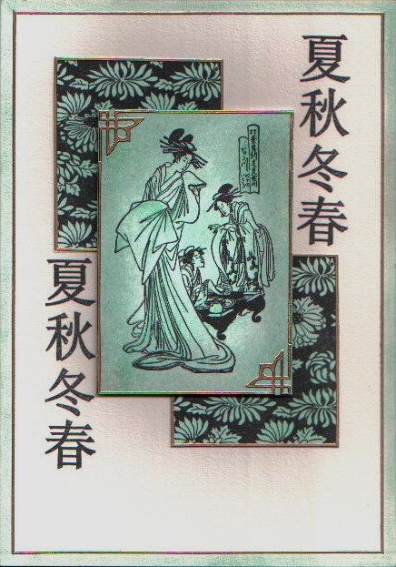 [Oriental+3-Card+3.jpg]