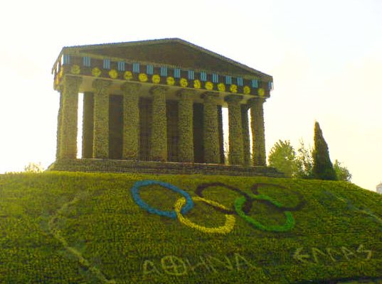 [chineseolympictopiary2.jpg]