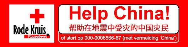 [Help+China.jpg]