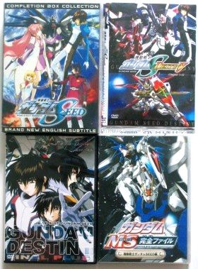 [Gundam+Seed+DVD+collection.JPG]