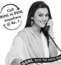 BSNL Bills are very much Reliable