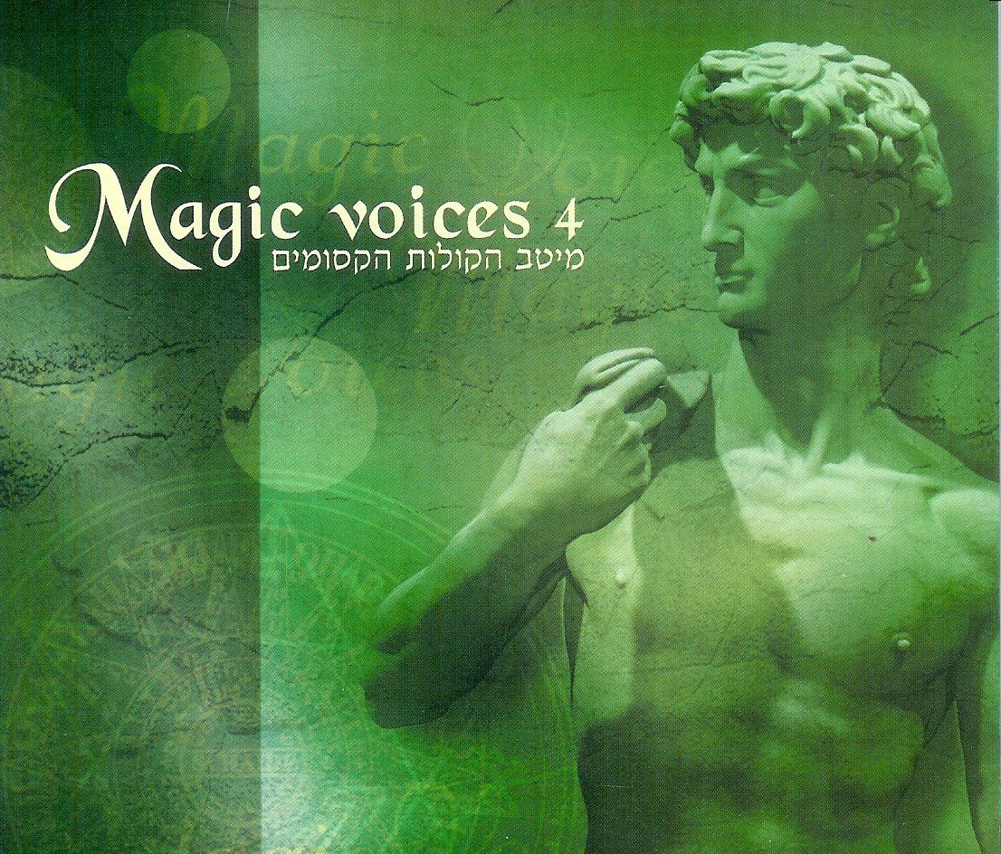 [00-va_-_magic_voices_4-2006-(cover)-psycznp.jpg]