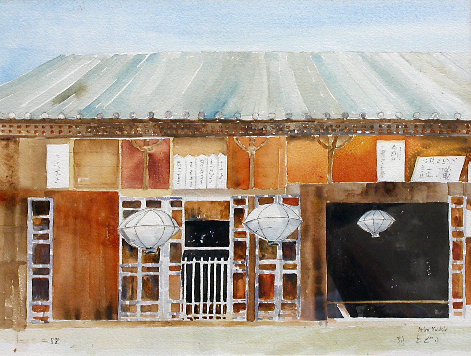 [Watercolor+-+Japanese+Shrine+painted+on+location..jpg]