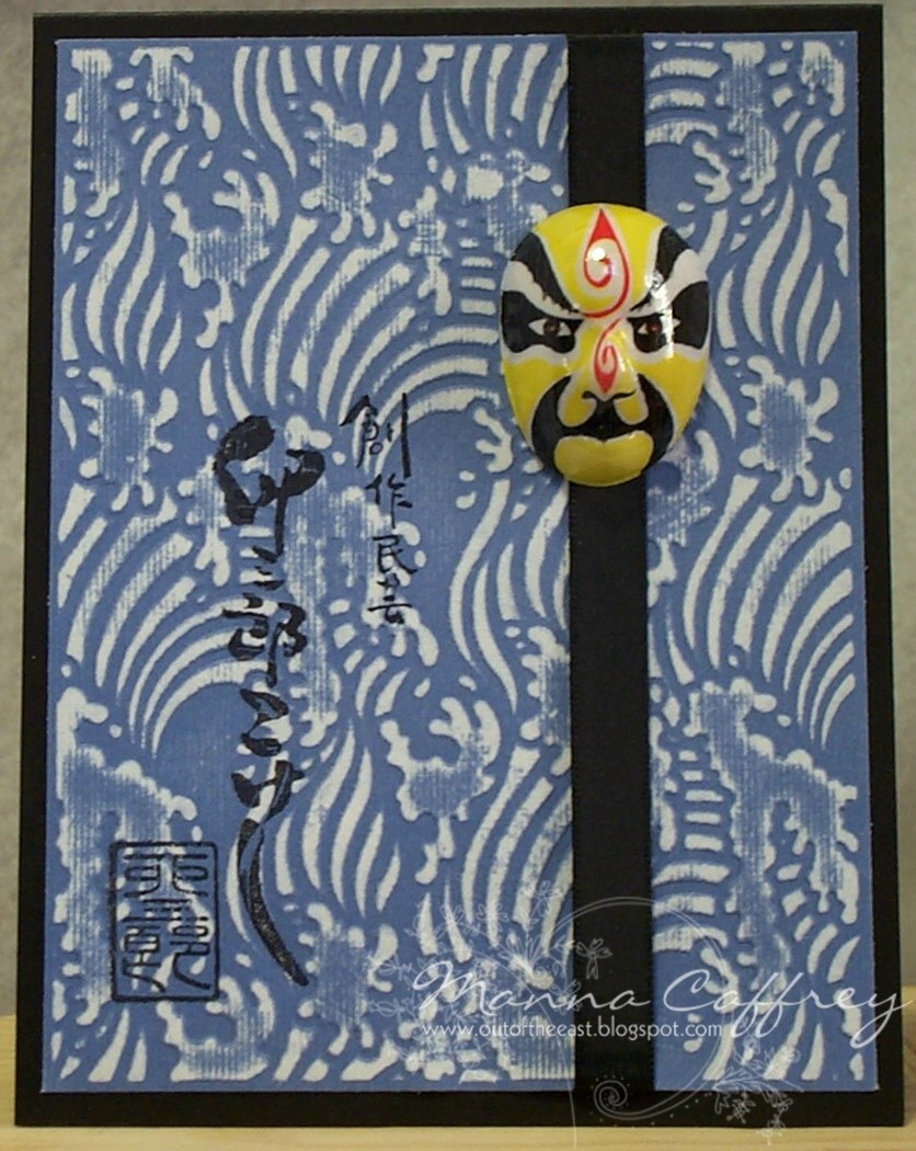 [kabuki+mask+with+wm.jpg]