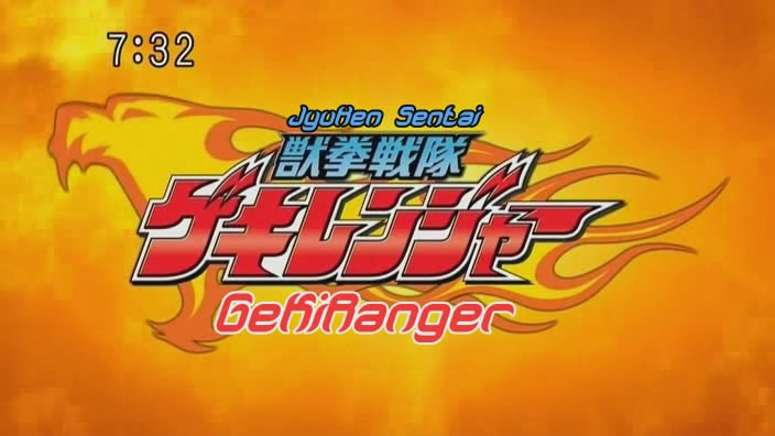 [00+Juken+Sentai+Gekiranger+ep1.jpg]