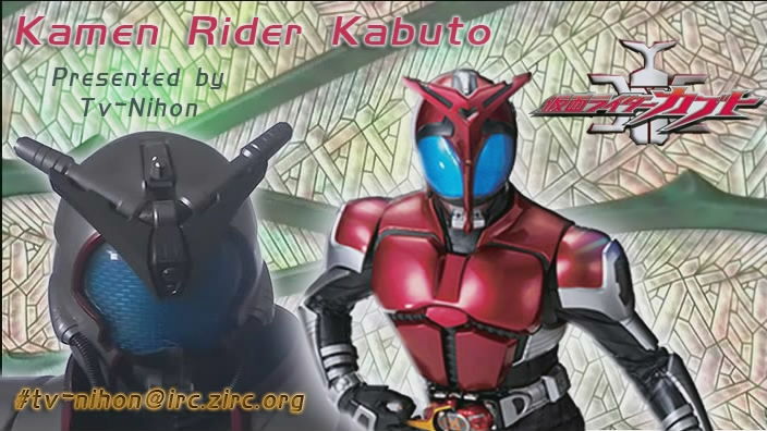[01+Kamen+Rider+Kabuto+ep1.jpg]