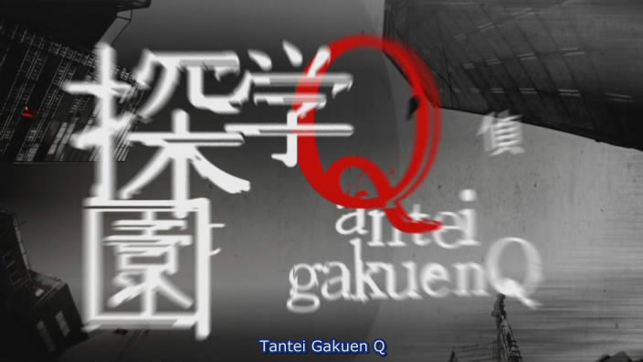 [01+Tantei+Gakuen+Q+ep01.jpg]