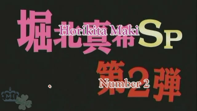 [00+Horikita+Maki+KAT-TUN+11-7-07.jpg]