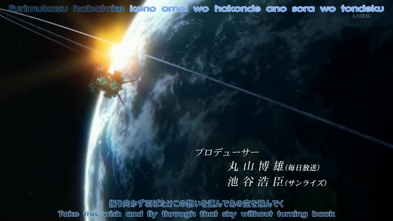 [21+Gundam+00+ep1.jpg]