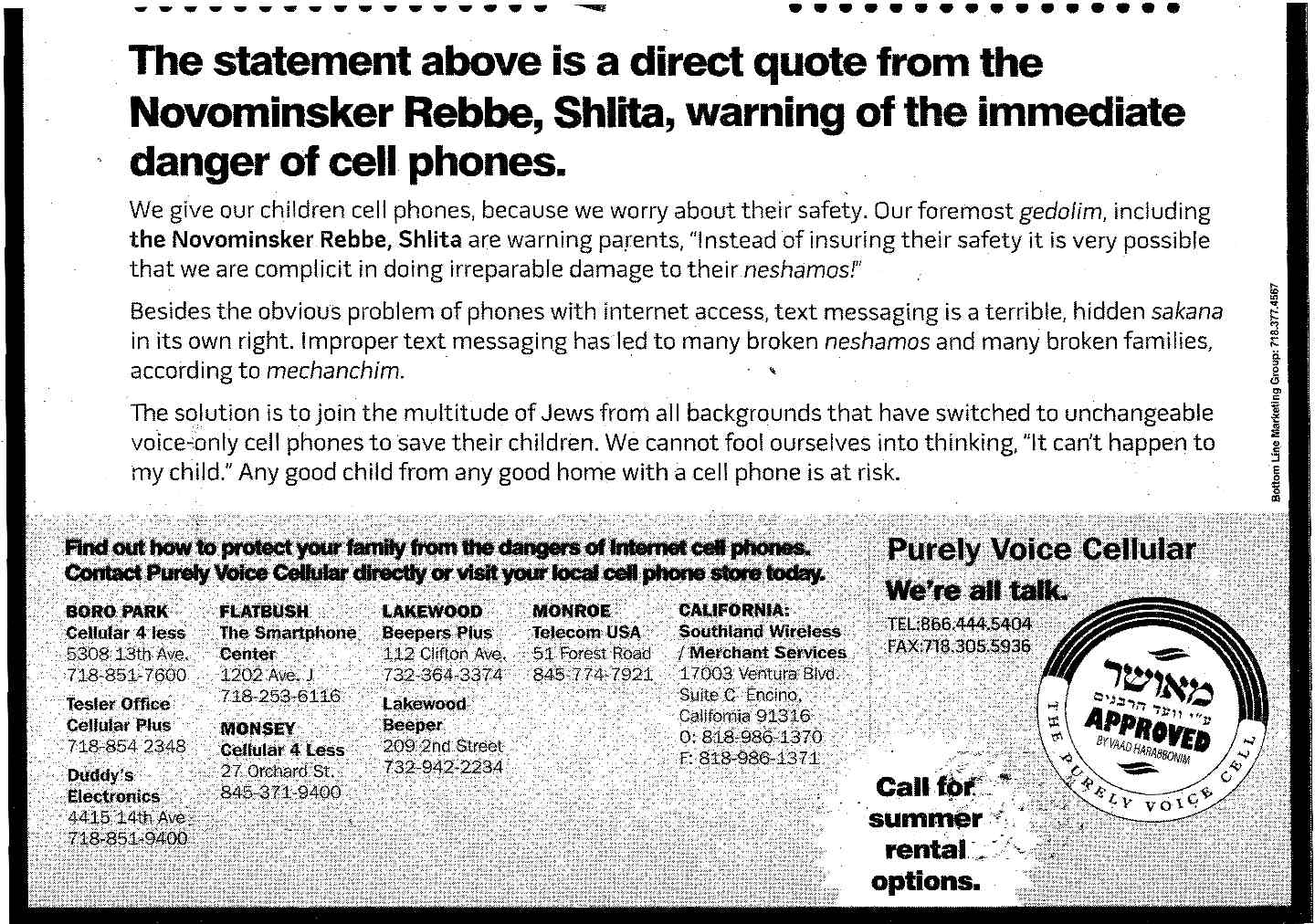 [Cell+Phone+Ban2.jpg]