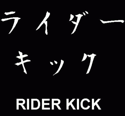 [rider+kick.gif]