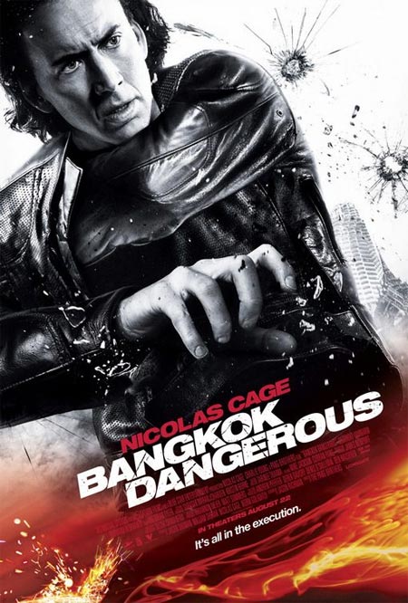 [Bangkok+Dangerous+Cage.jpg]
