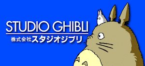 Studio Ghibli~