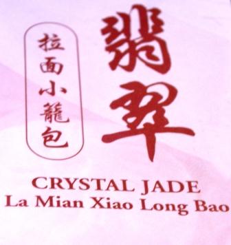 [crystal+Jade.JPG]