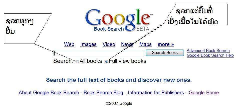 [google_book.jpg]
