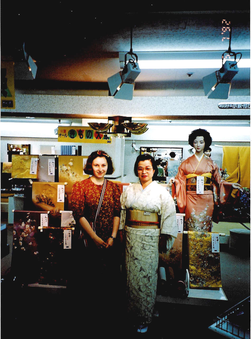 [kimono+shopping+1990s.jpg]