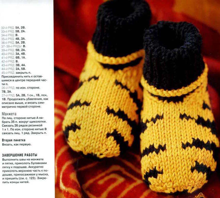 [knitting,baby,shoes.jpg]