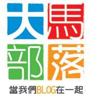 [mybloggercon-logo.jpg]